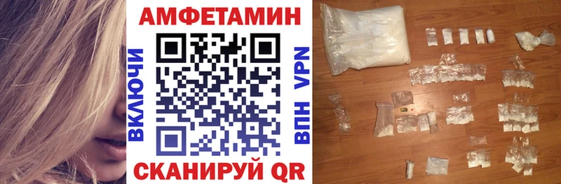 omg Лихославль АМФ VHQ