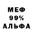 ГЕРОИН белый MoKsHiN