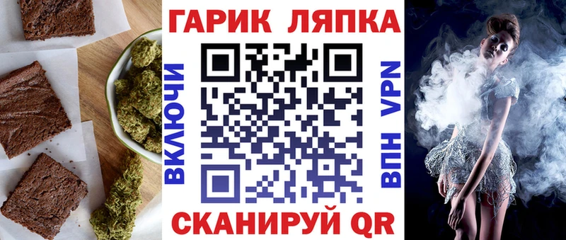 наркотики  Лихославль  Cannafood конопля 