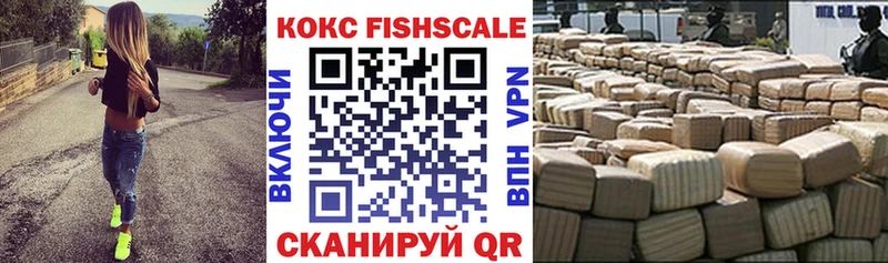 Кокаин Перу  Лихославль 
