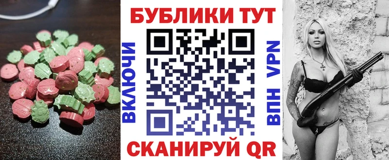 Экстази 99% Лихославль