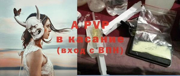 скорость mdpv Алексин