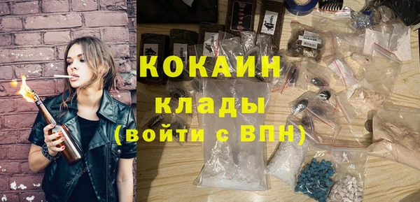 кокаин VHQ Алзамай