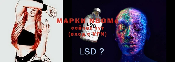 скорость mdpv Алексин