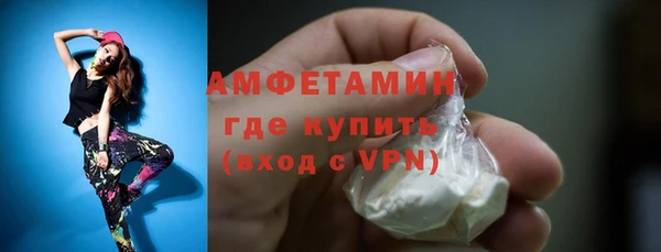 винт Рославль