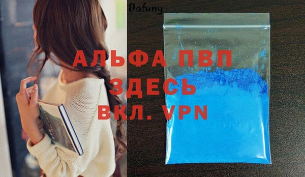 скорость mdpv Алексин