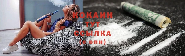 кокаин VHQ Алзамай