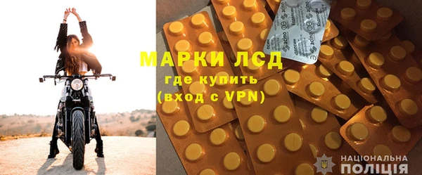 трава Алексеевка