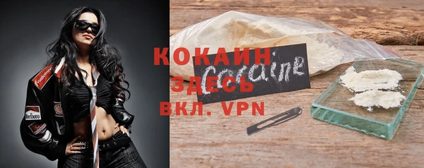 скорость mdpv Алексин