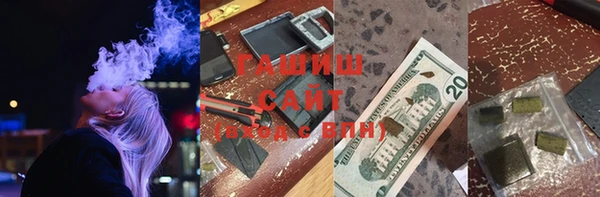 трава Алексеевка
