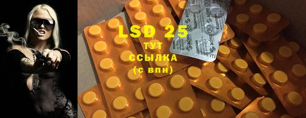 трава Алексеевка
