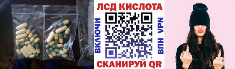 ЛСД экстази ecstasy Лихославль