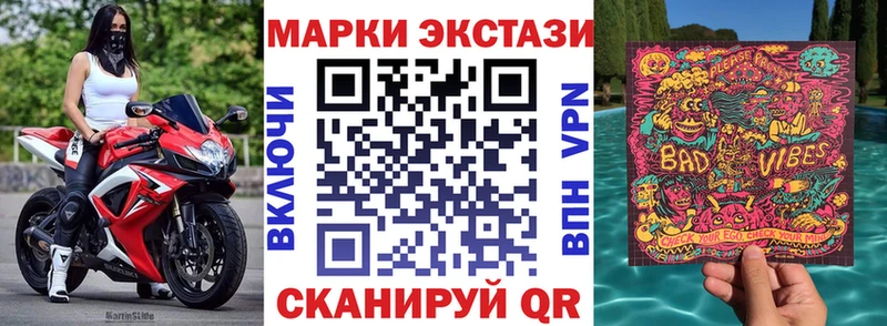 Марки N-bome 1,8мг  Лихославль 
